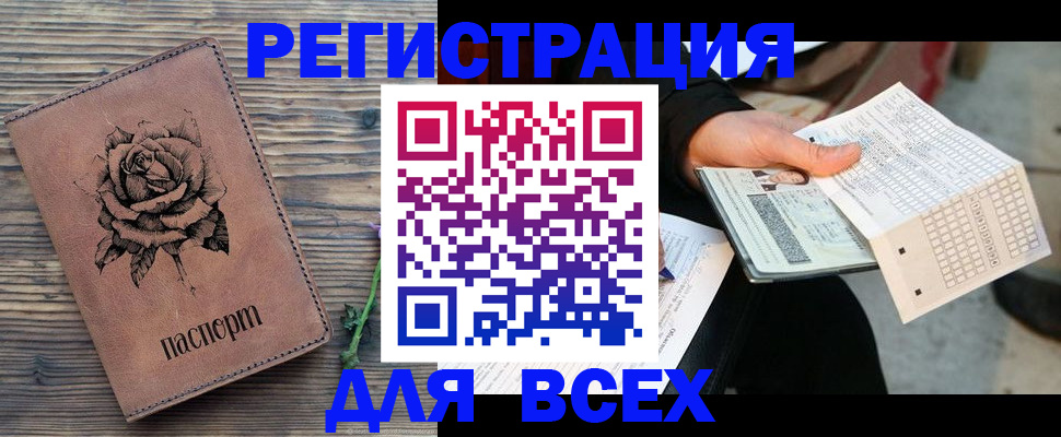 форма 3 в Клине