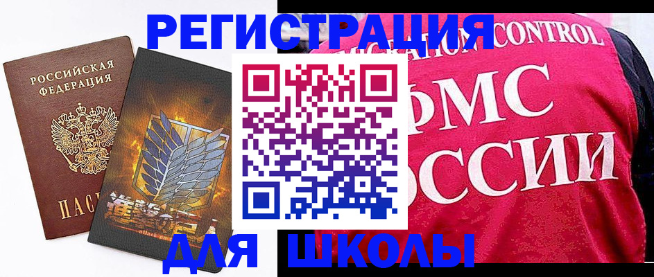временная регистрация госуслуги в Клине